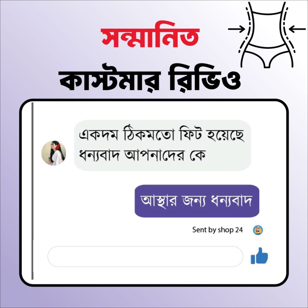 belt-reviwe-design-tt1