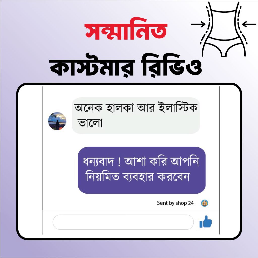 belt-reviwe-design-tt2