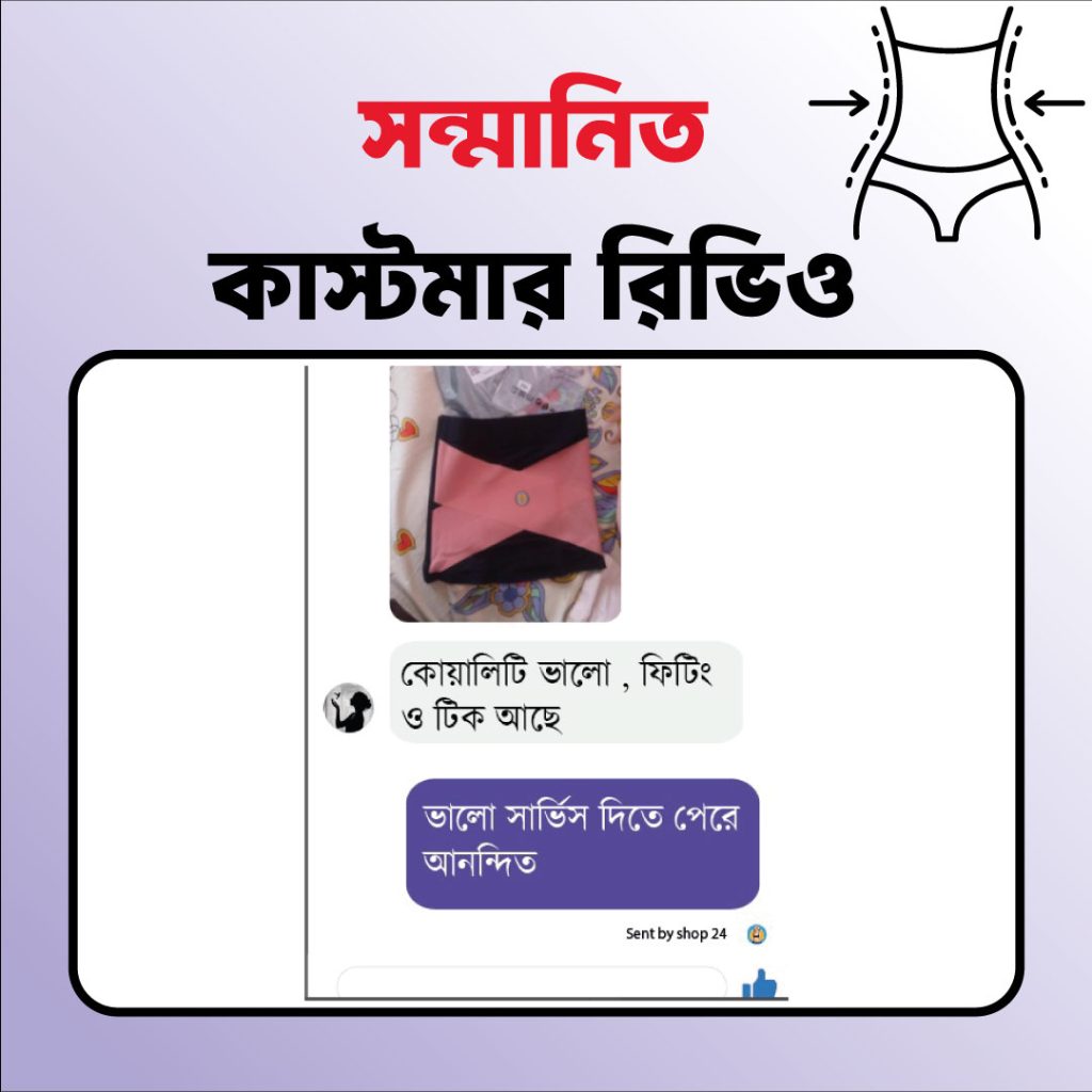 belt-reviwe-design-tt3