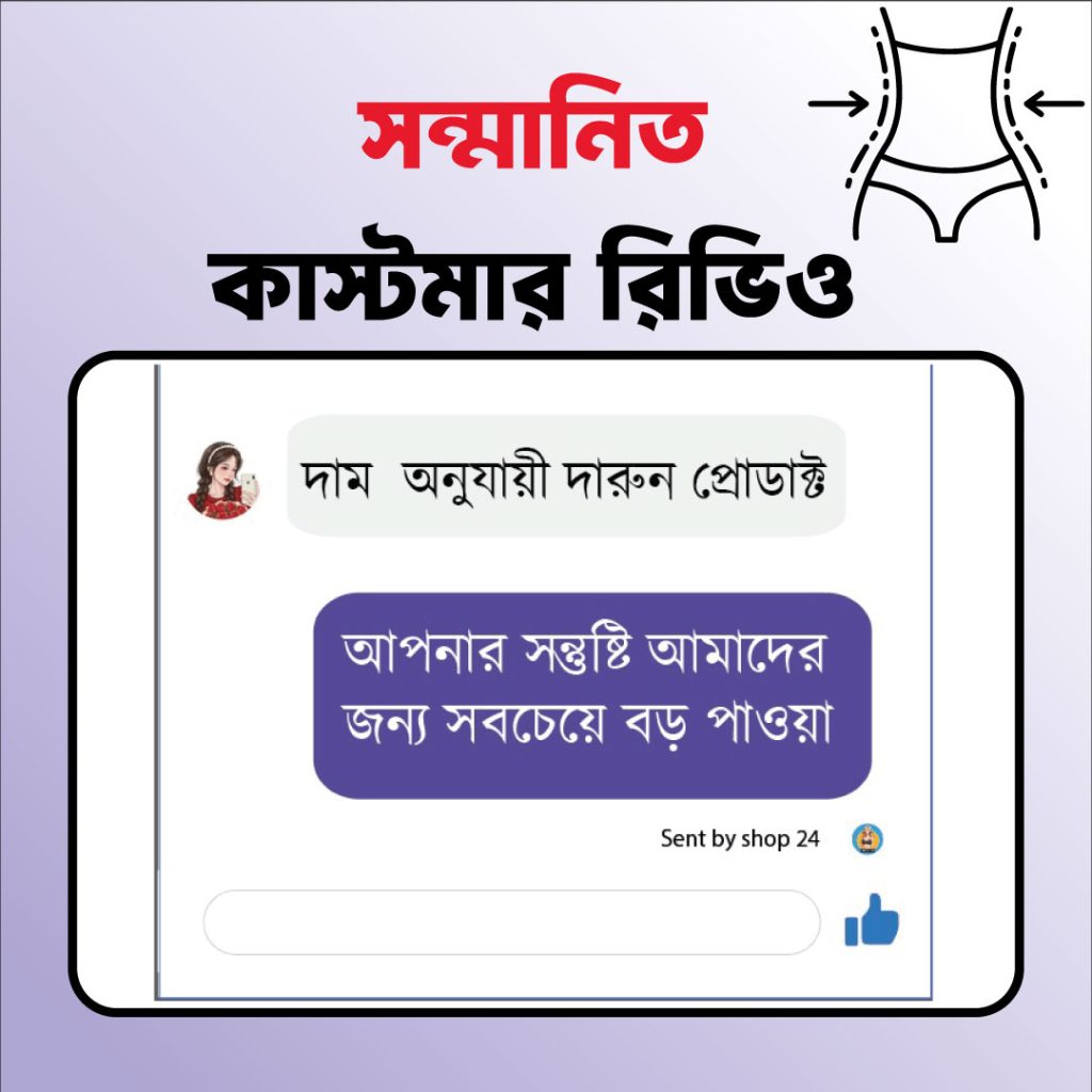 belt-reviwe-design-tt4