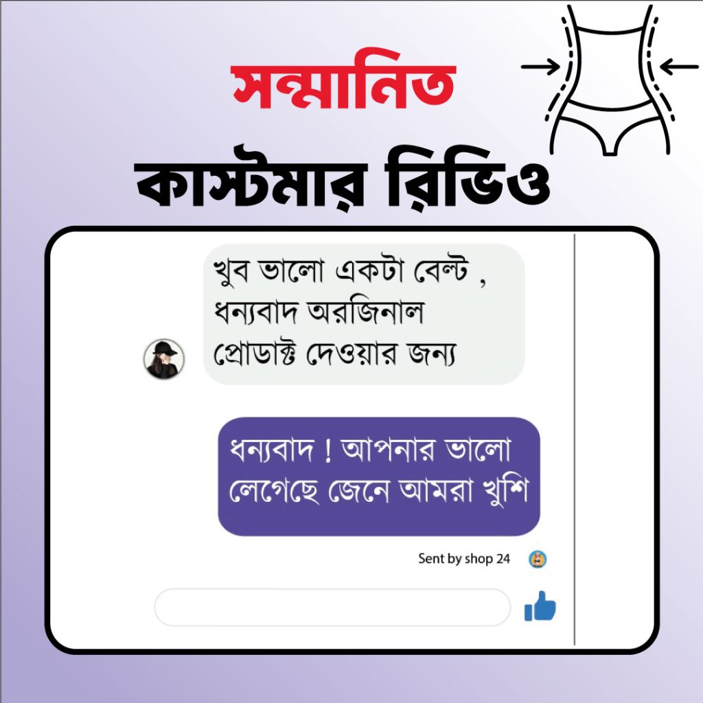 belt-reviwe-design-tt5